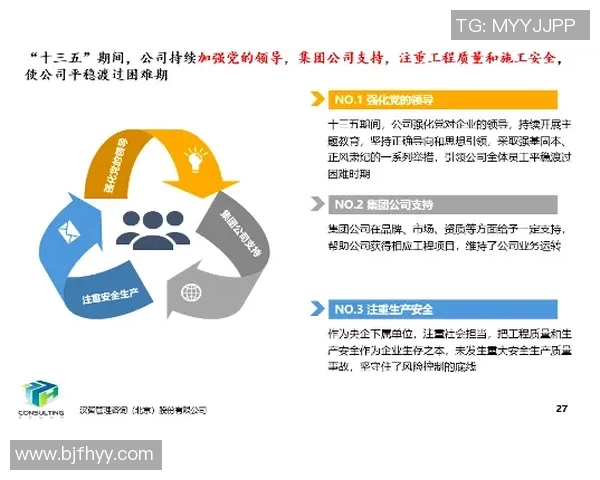 深圳篮球队心理素质分析与表现评估的综合研究与探讨 深圳篮球队心理素质分析与表现评估的综合研究与探讨