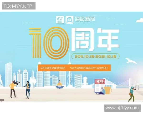 重磅专题:探索成都排球队在阵地战中的创新与发展之路 重磅专题:探索成都排球队在阵地战中的创新与发展之路