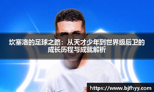 OB电竞官网